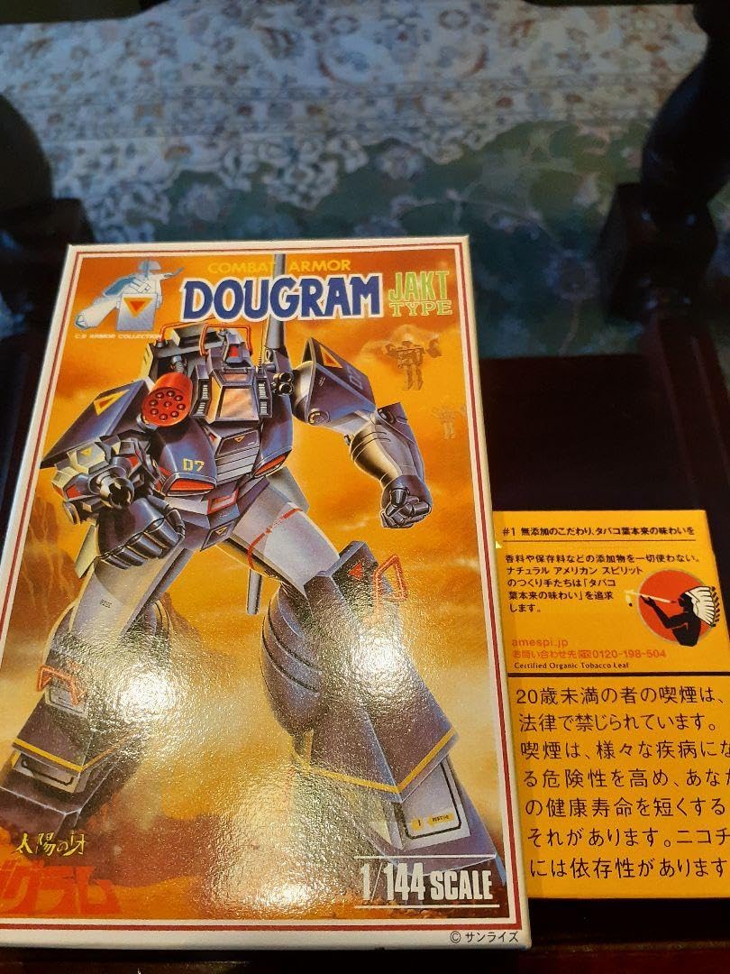 Amazon.co.jp: 太陽の牙ダグラム コレクターズBOX 30周年記念復刻版